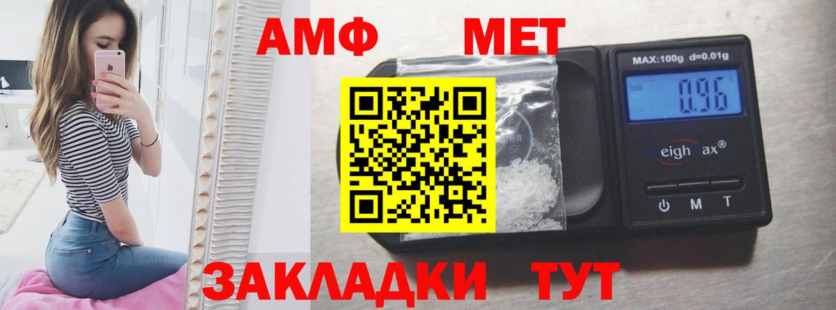 Amphetamine  Амфетамин 97%  Вход с VPN  Карабулак 