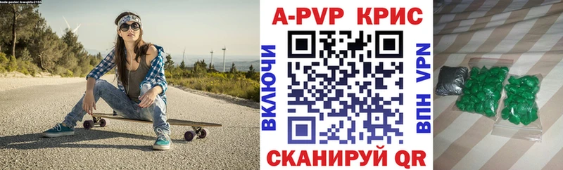 где можно купить   omg зеркало  APVP Соль  Карабулак 