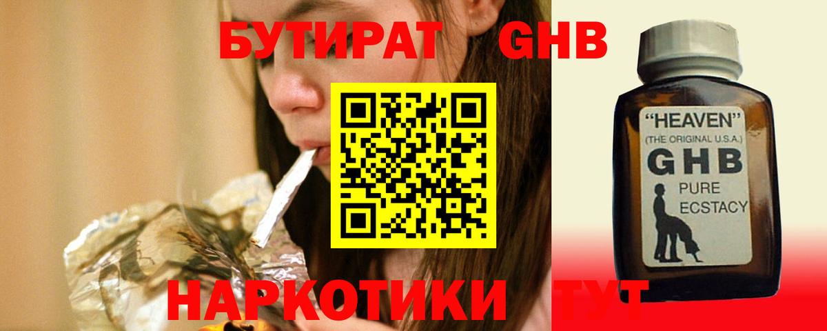 МЕФ Карабулак