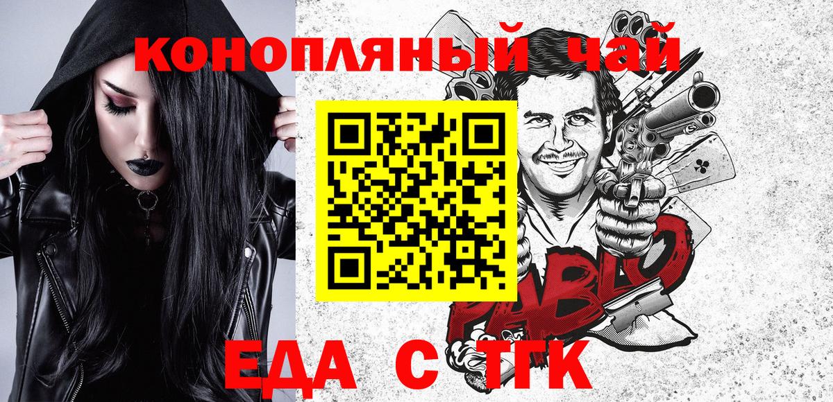Карабулак  Canna-Cookies марихуана  Вход с VPN 