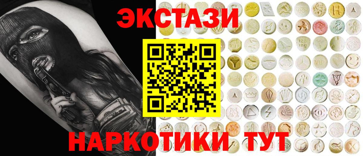 Экстази Дубай  блэк спрут ТОР  Карабулак  Экстази VHQ  Вход с VPN 