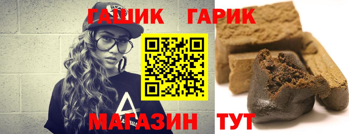 Карабулак  Гашиш Cannabis  ГАШ hashish  Вход с VPN 