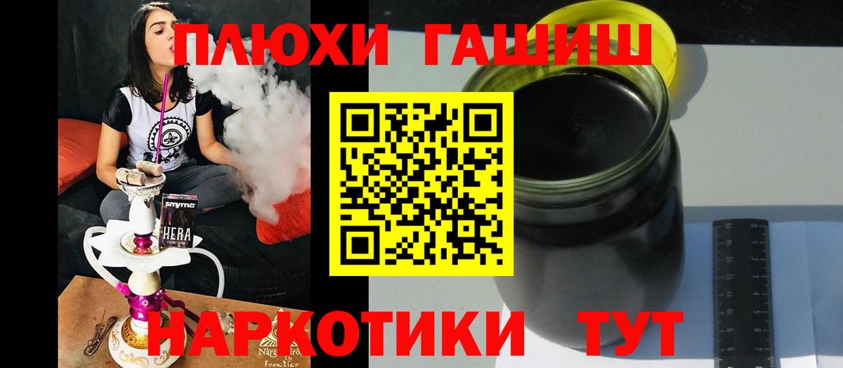 ГАШИШ AMNESIA HAZE Карабулак