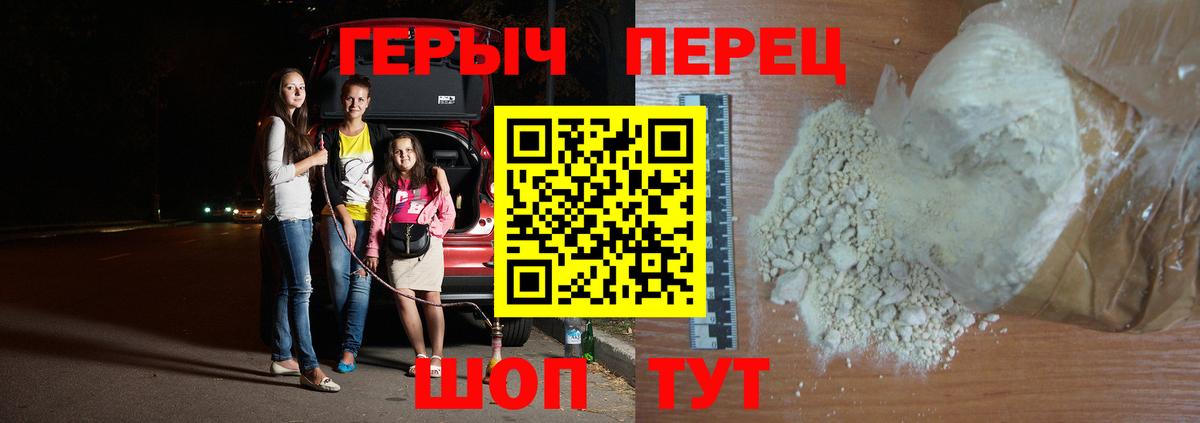 Карабулак  ГЕРОИН  Вход с VPN  ГЕРОИН герыч 