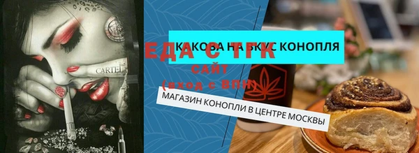 бошки Медвежьегорск