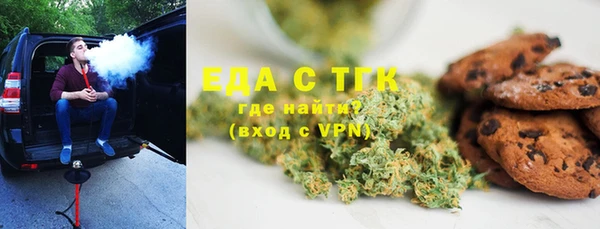 каннабис Мегион