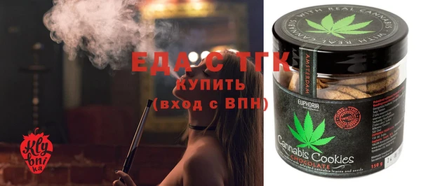 бошки Медвежьегорск