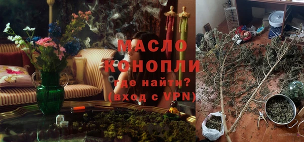 бошки Медвежьегорск