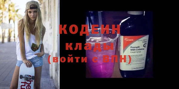 эйфоретик Магадан