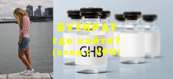 каннабис Мегион