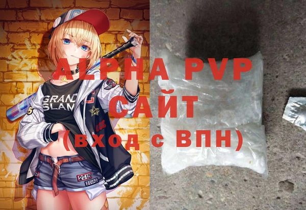 каннабис Мегион