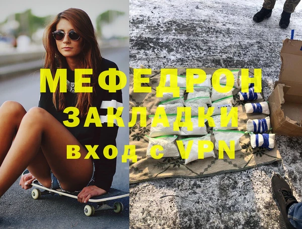 бошки Медвежьегорск