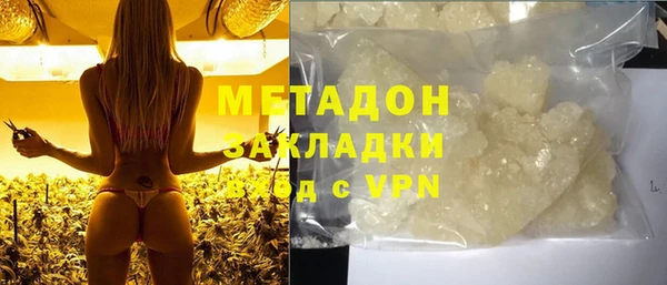 каннабис Мегион