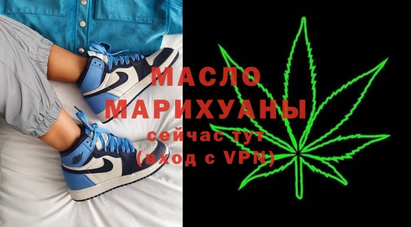 бошки Медвежьегорск