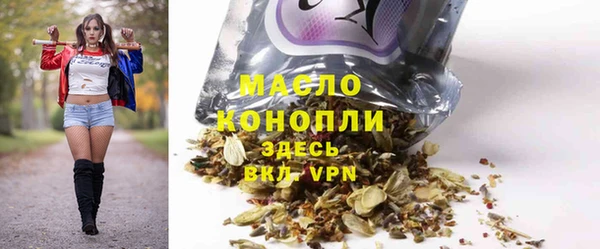 бошки Медвежьегорск