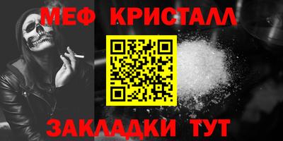 гашик Конаково
