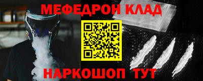 ALPHA-PVP Комсомольск-на-Амуре