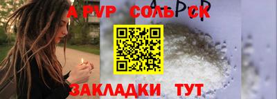 гашик Конаково