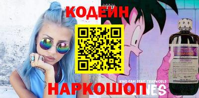 ALPHA-PVP Комсомольск-на-Амуре