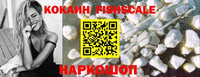 кокаин Коммунар