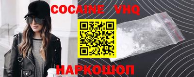 spice Краснодар