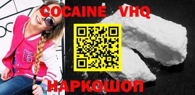 гашик Конаково