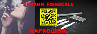 кокаин Коммунар