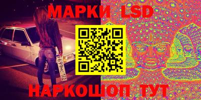 гашик Конаково