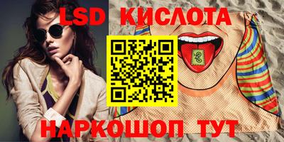 кокаин Коммунар