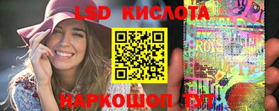 гашик Конаково