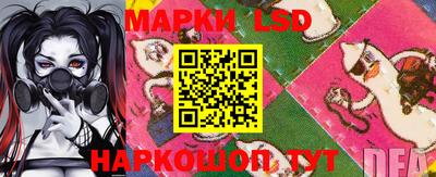 кокаин Коммунар