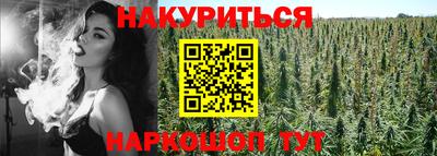 ALPHA-PVP Комсомольск-на-Амуре