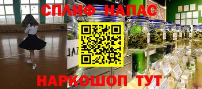 кокаин Коммунар