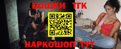 ешки Краснокаменск