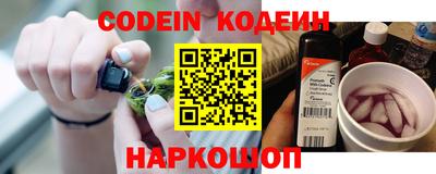альфа пвп Краснознаменск