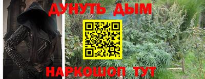 ГАЛЛЮЦИНОГЕННЫЕ ГРИБЫ Абинск