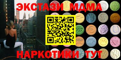 кокаин Коммунар