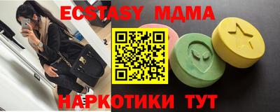 кокаин Коммунар