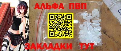 кокаин Коммунар
