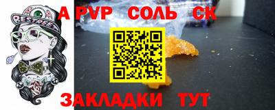 кокаин Коммунар