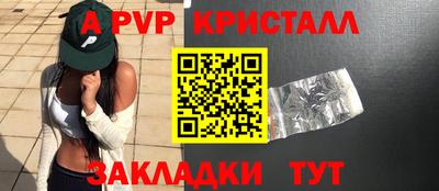 кокаин Коммунар