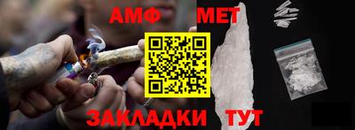 ALPHA-PVP Комсомольск-на-Амуре