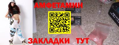 гашик Конаково