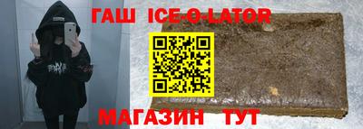 гашик Конаково