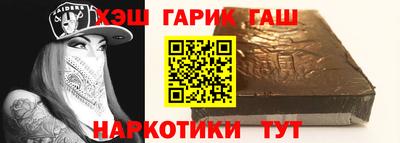 ALPHA PVP Абакан