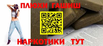 гашик Конаково