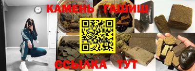 ALPHA-PVP Комсомольск-на-Амуре