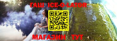 ALPHA-PVP Комсомольск-на-Амуре