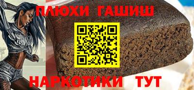 ALPHA-PVP Комсомольск-на-Амуре