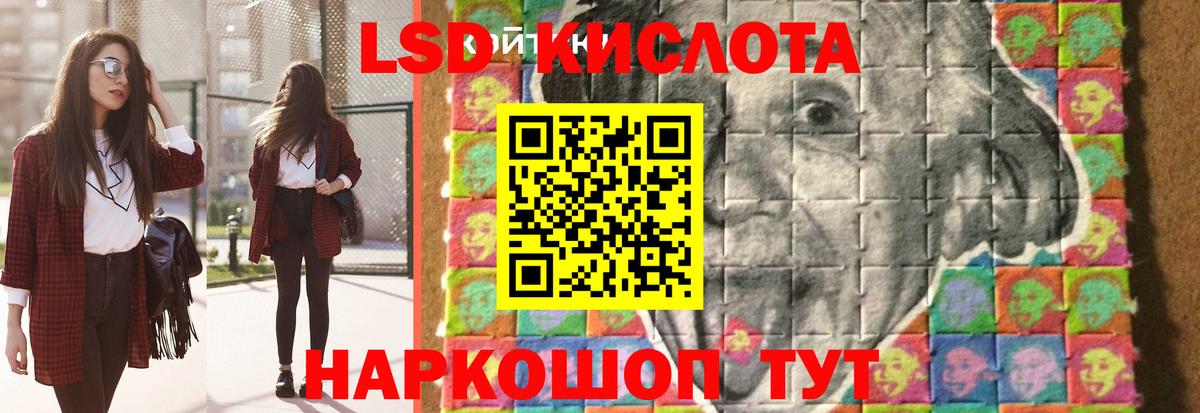 Карабулак  Лсд 25 экстази  Вход с VPN  LSD-25 экстази кислота  LSD-25 экстази кислота 